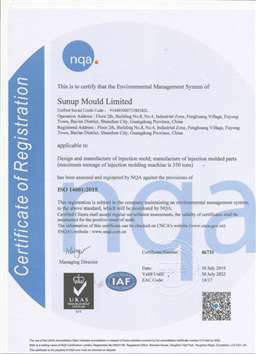 ISO 14001:2015 英文